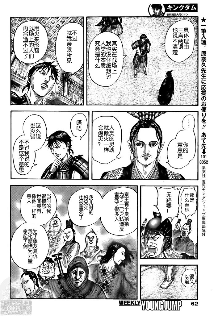 第760话 试看版3