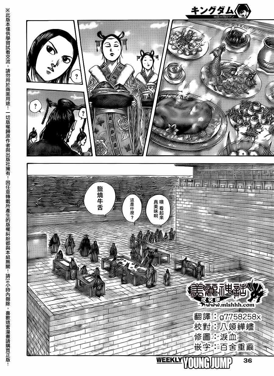 第487话2