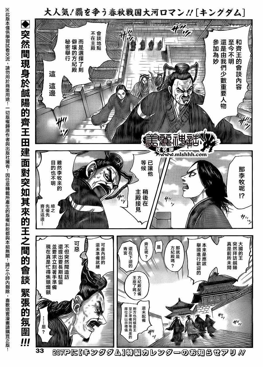 第487话0