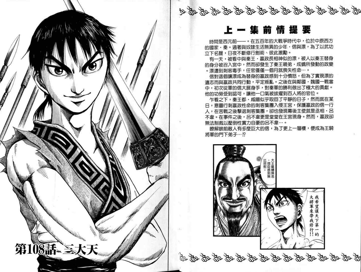 第11卷3