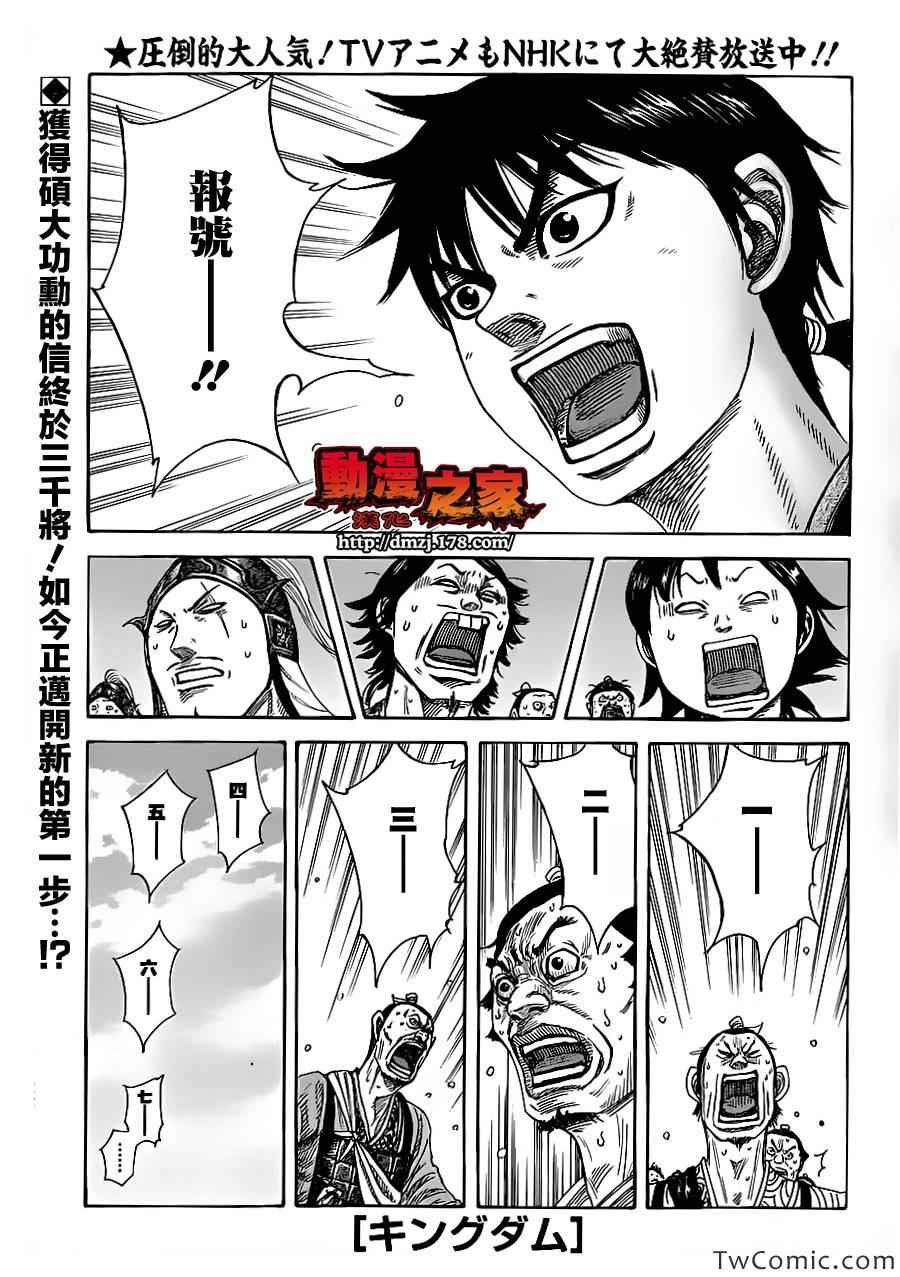 第356话0