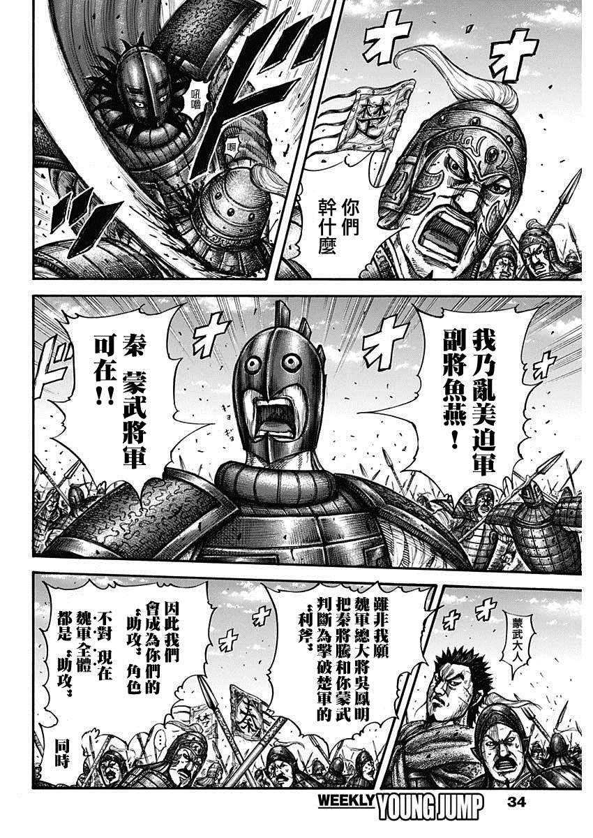 第656话有兴趣1