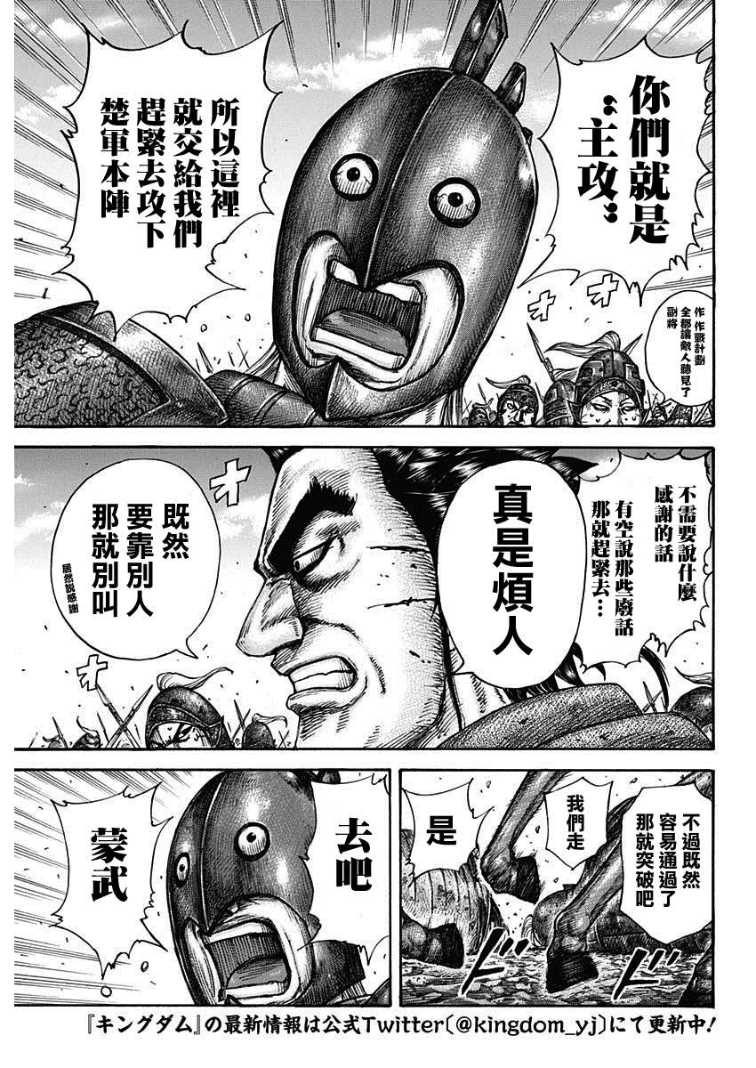 第656话有兴趣2
