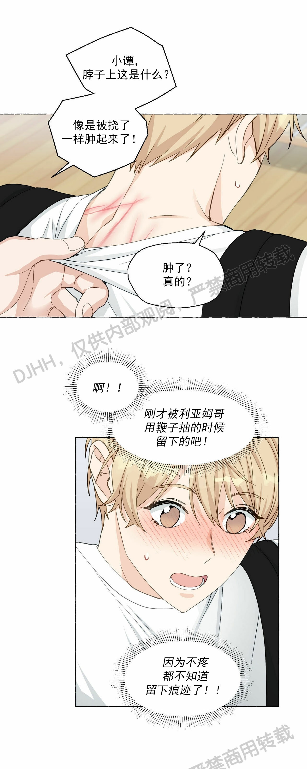 第35话0