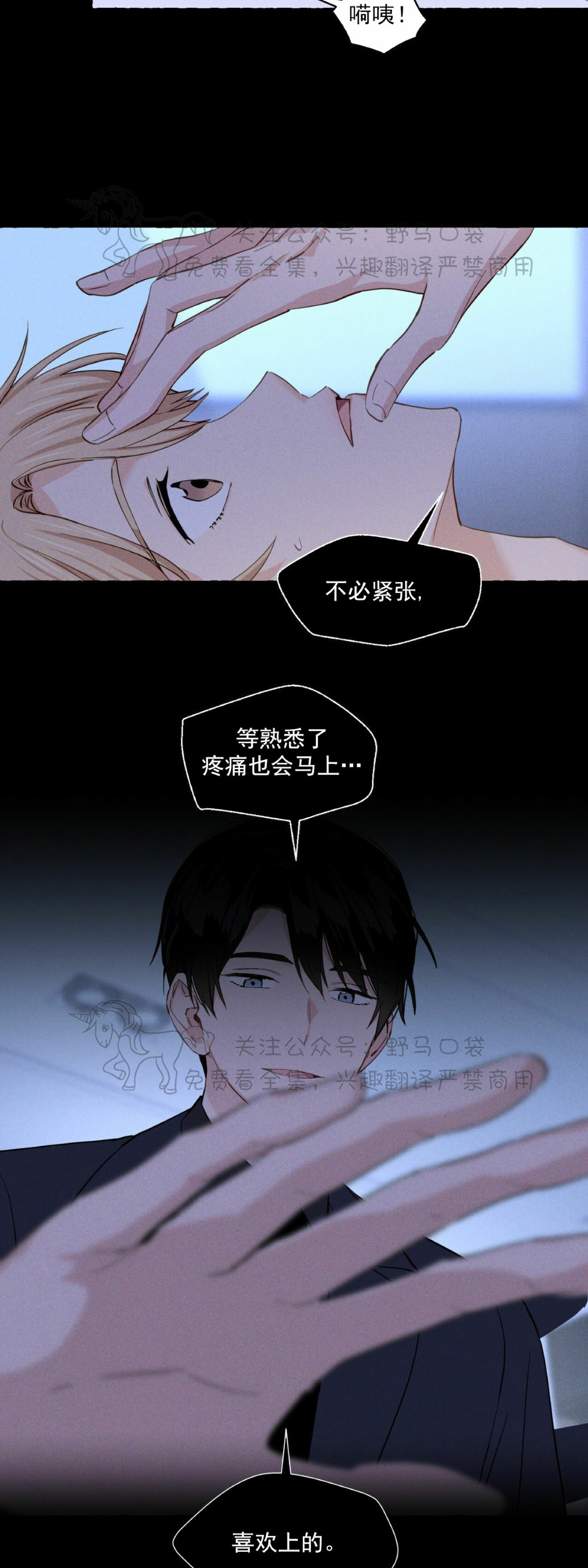 第07话3