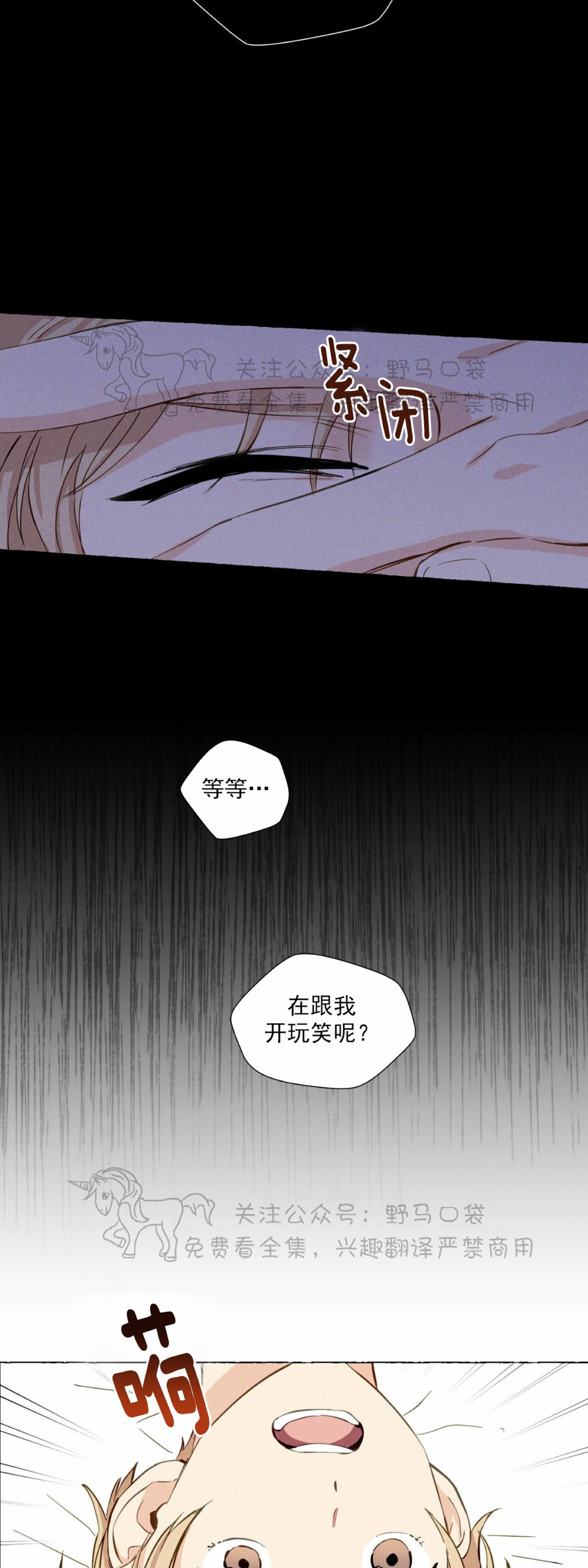 第07话4