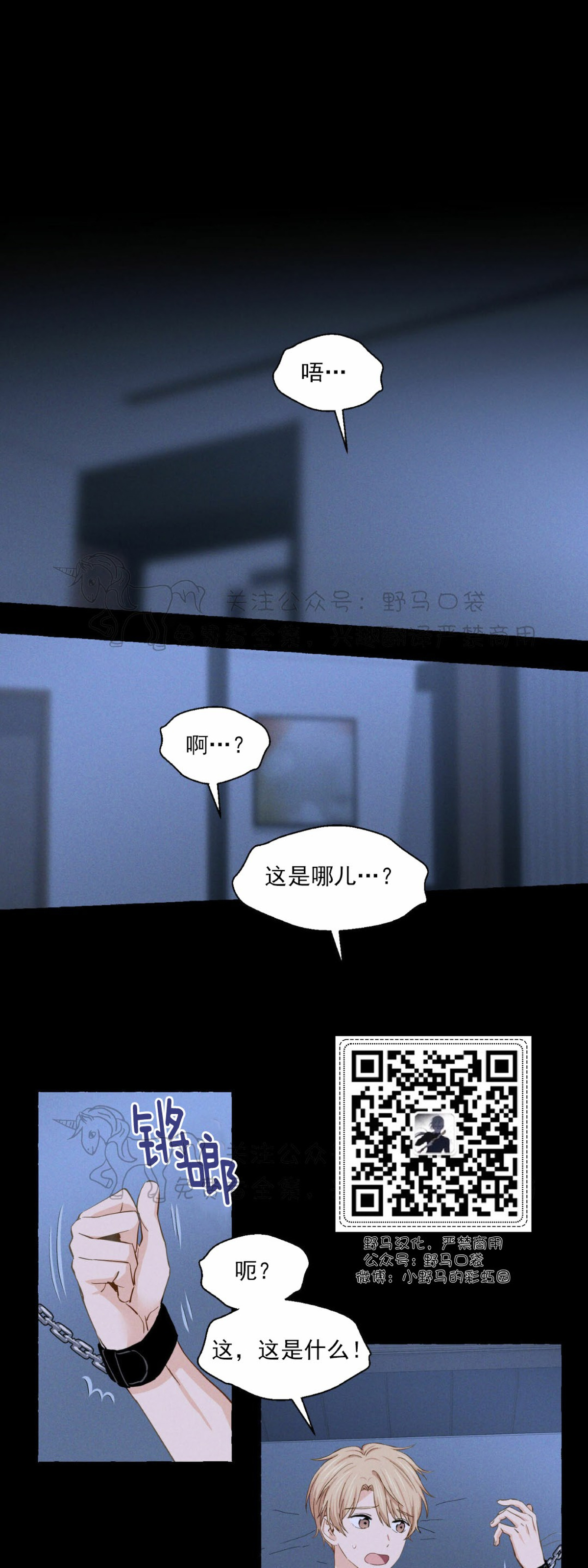 第07话0