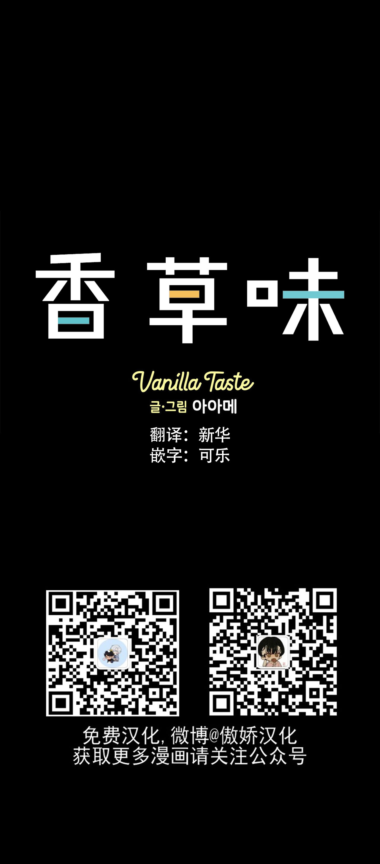 第37话0
