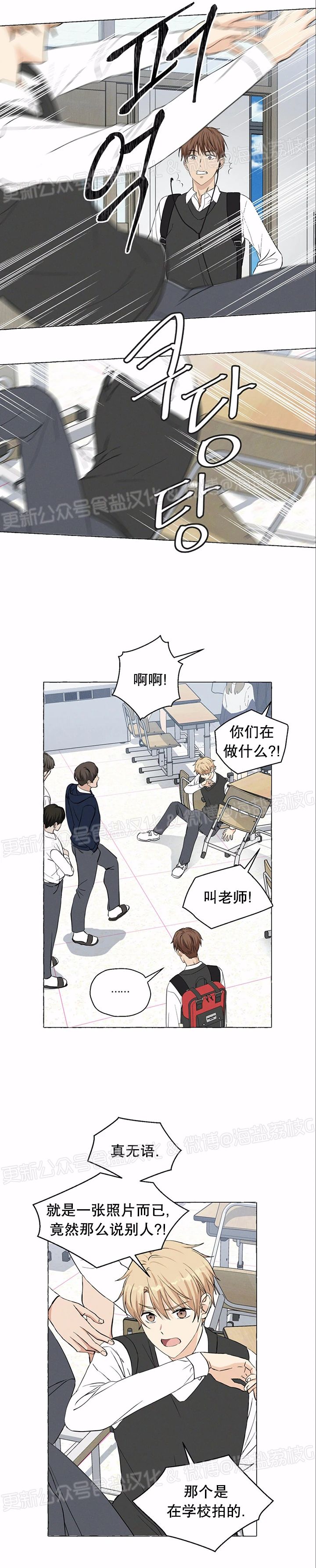 第18话1