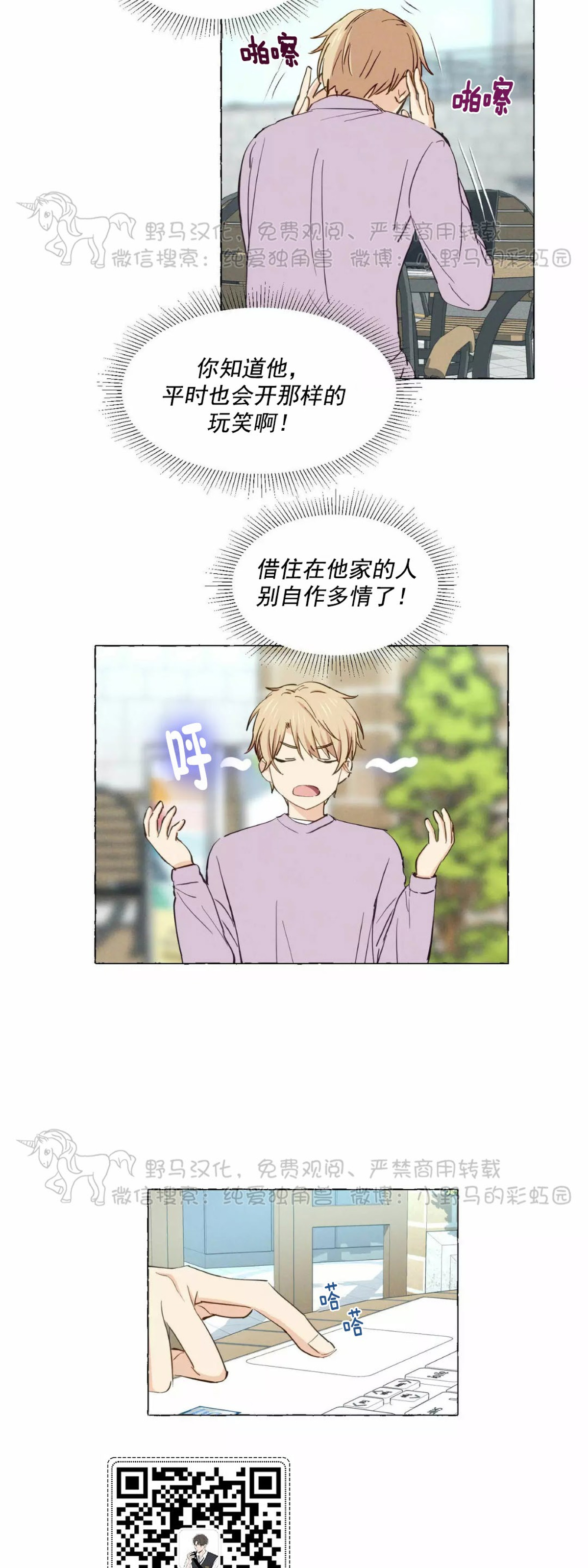 第04话1