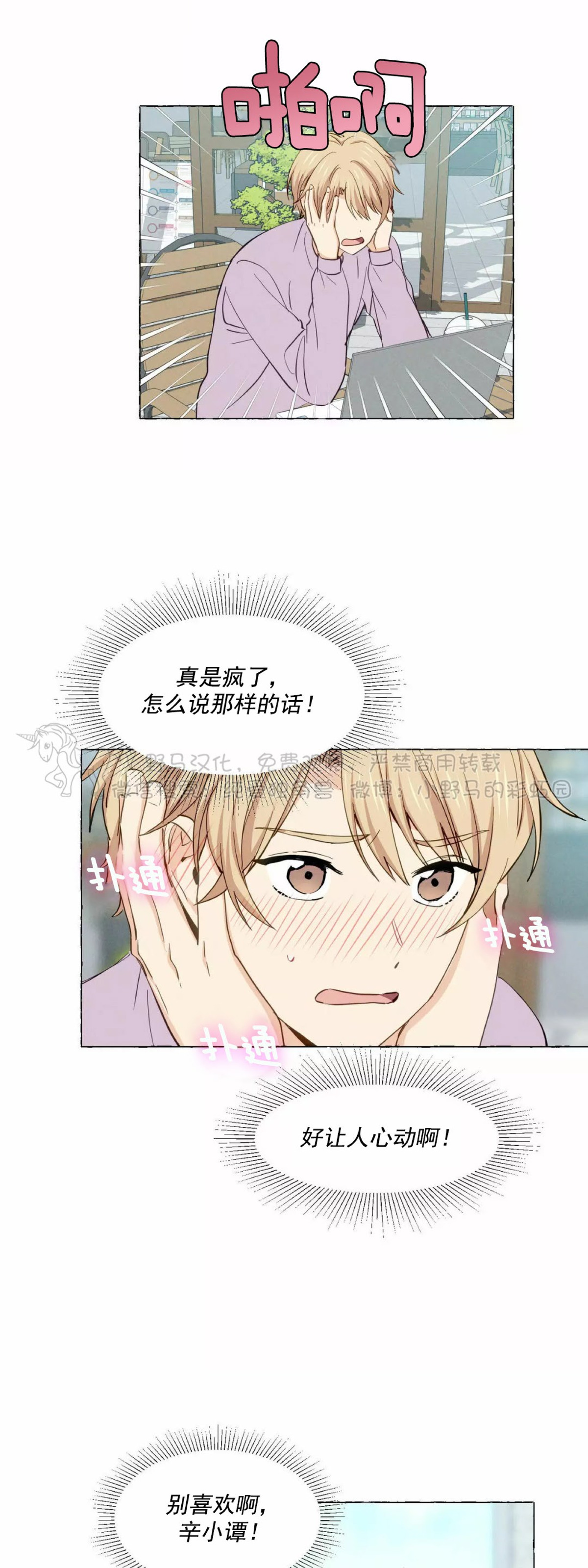 第04话0