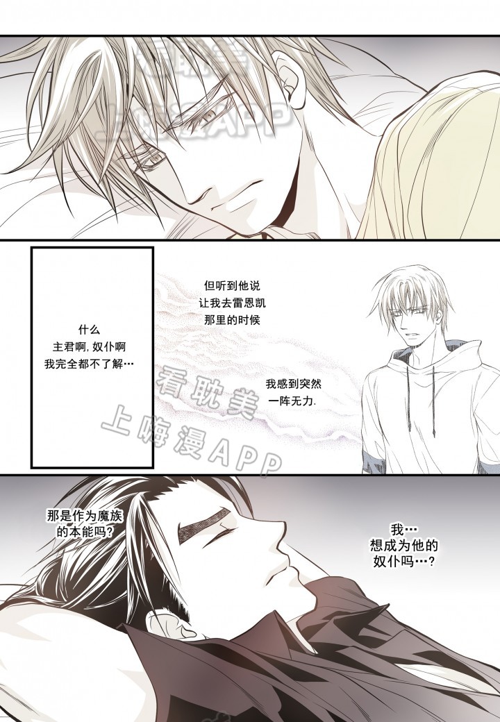 第28话2