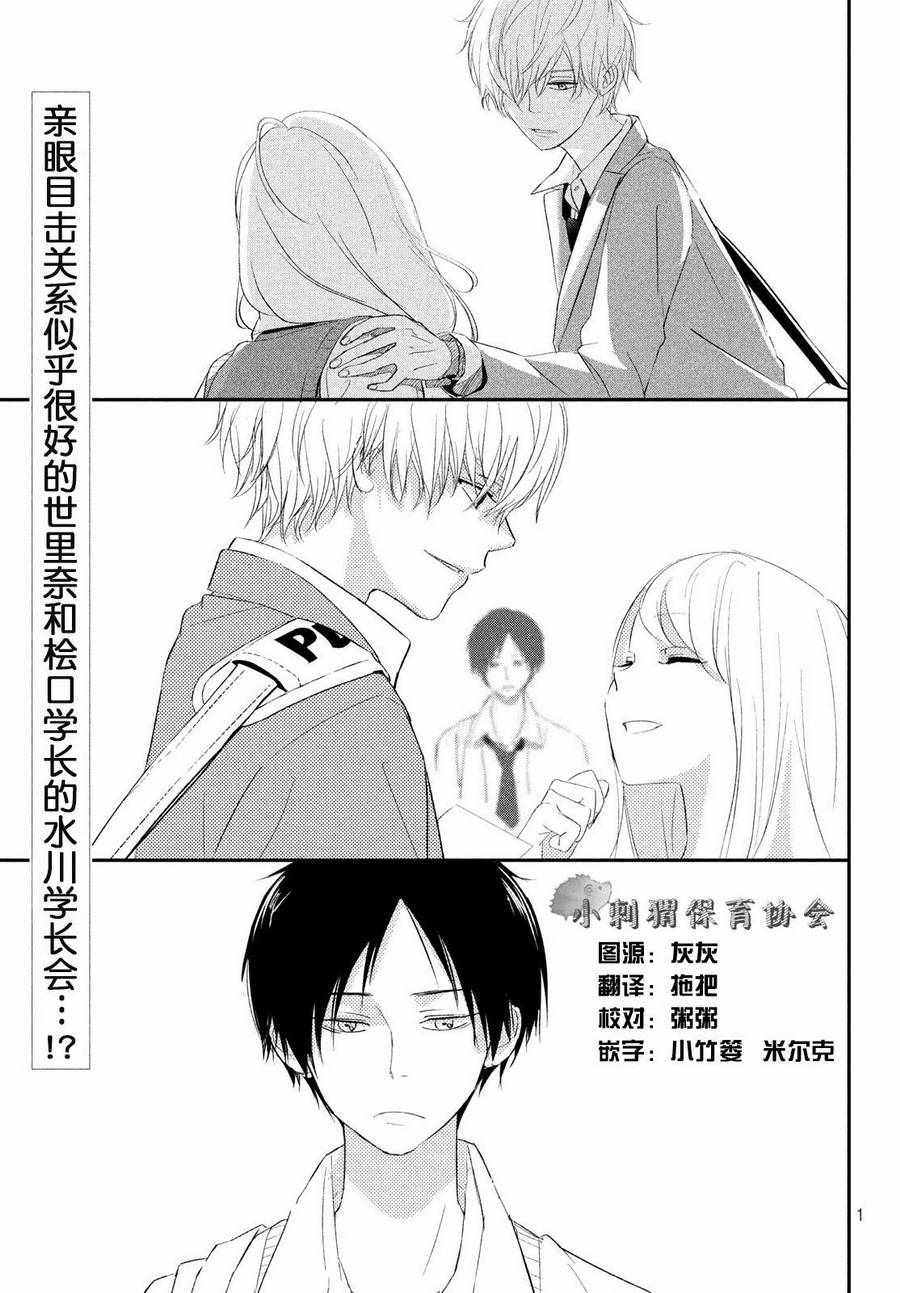 第15话0