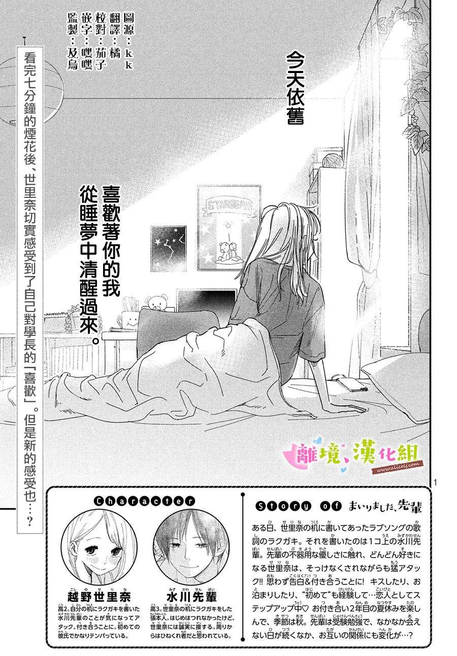 第29话0