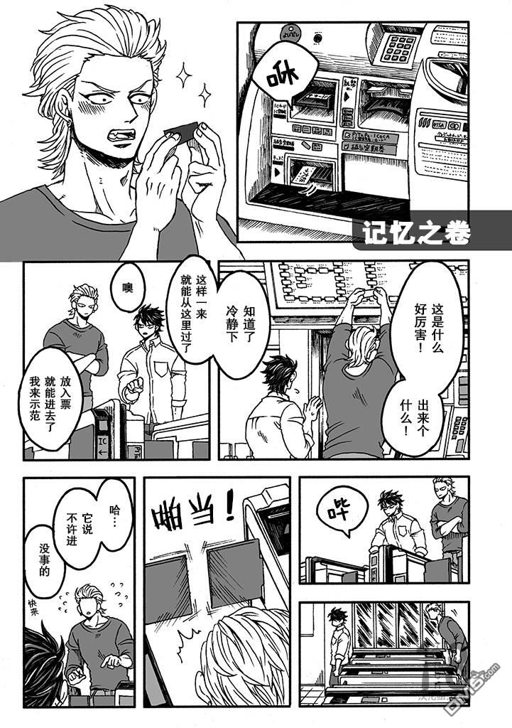 第二季03话0