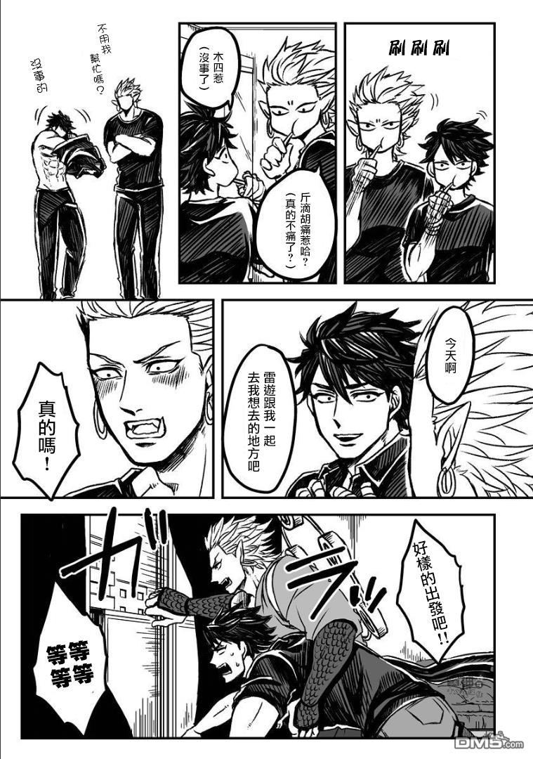 第25话2