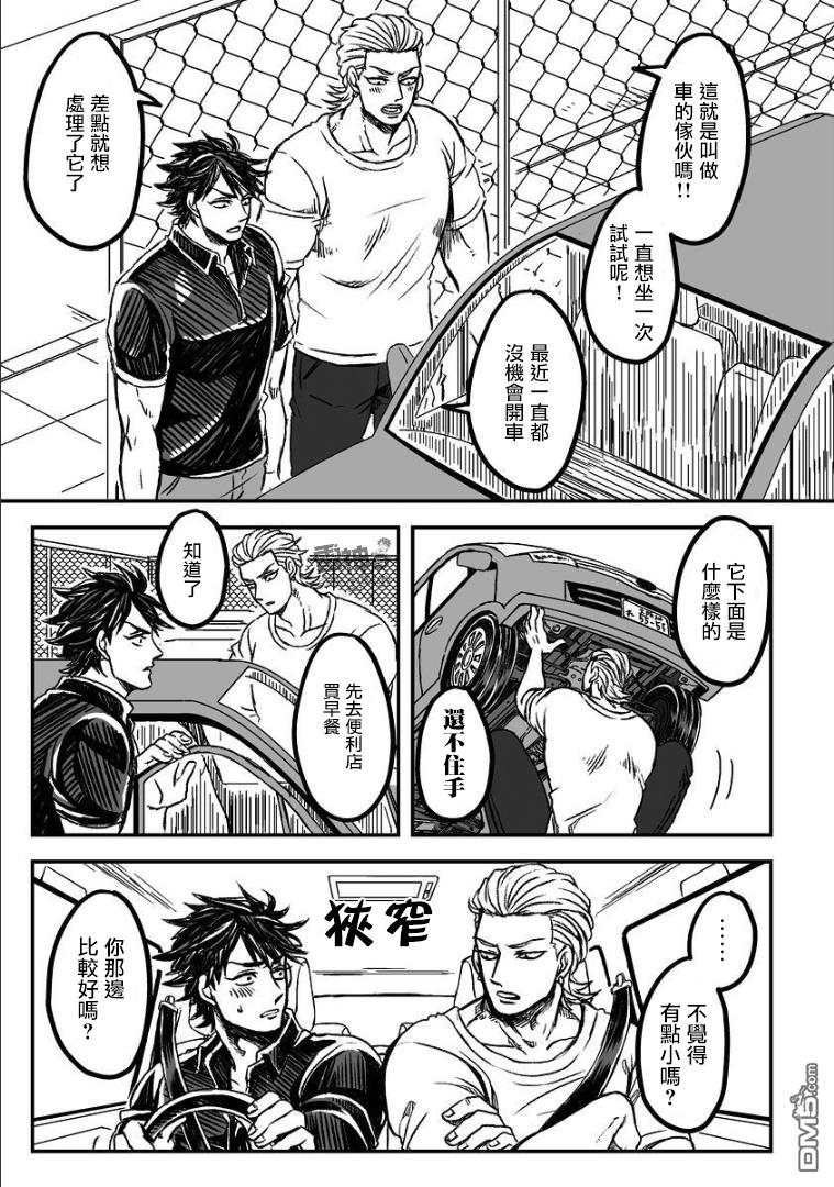 第25话4