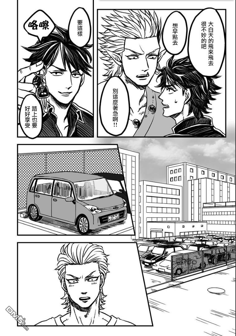 第25话3