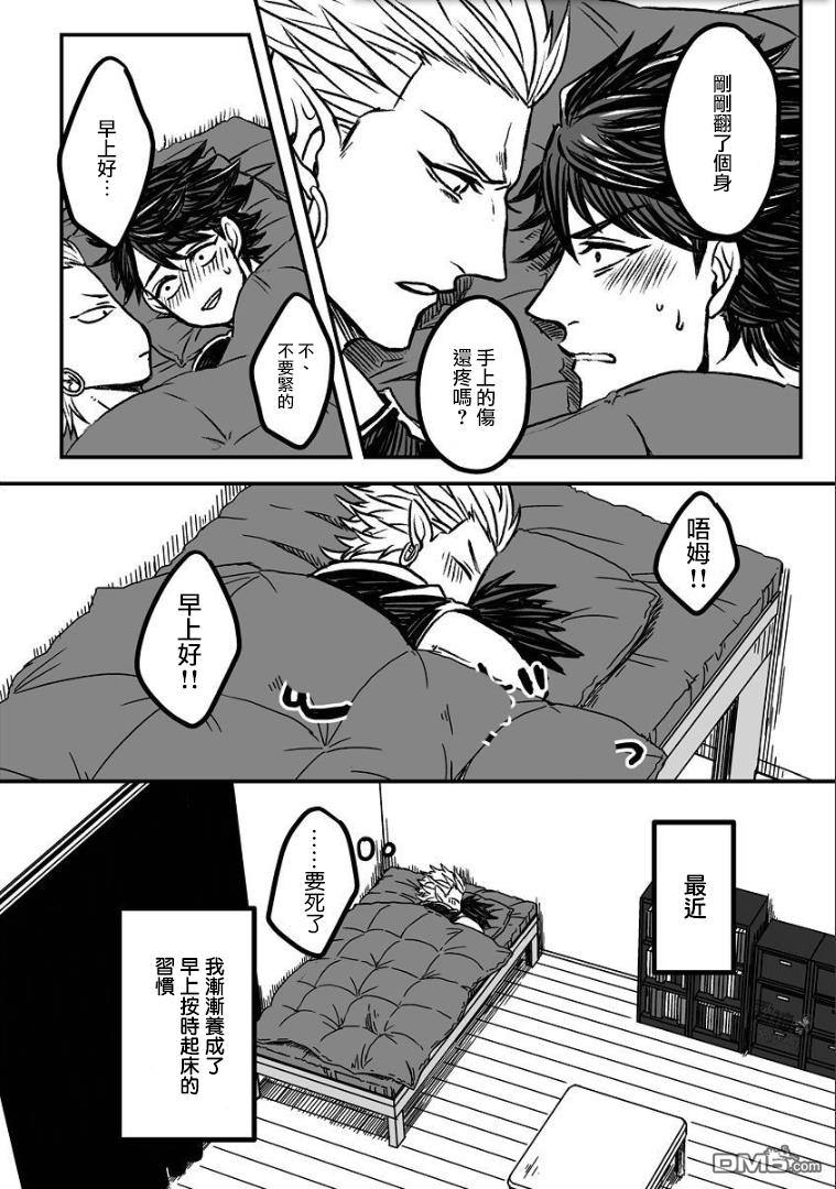 第25话1