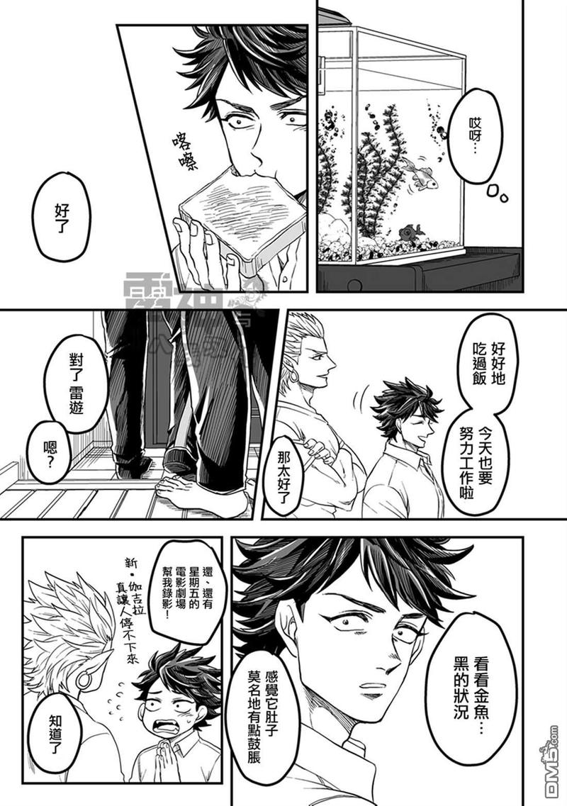 第31话2