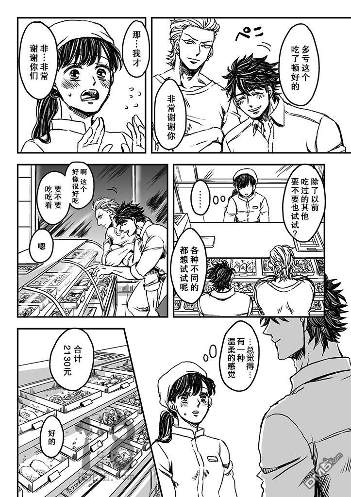 第二季06话3
