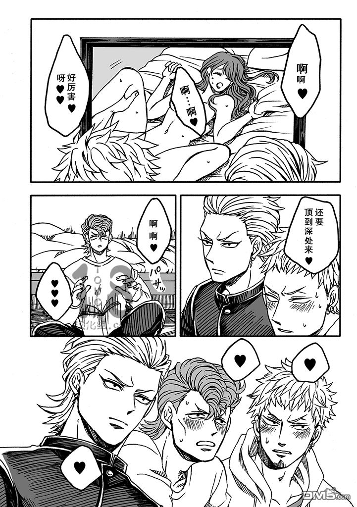 第二季05话3
