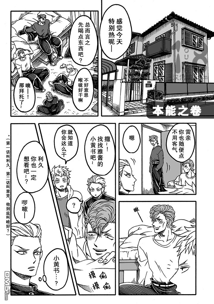 第二季05话0