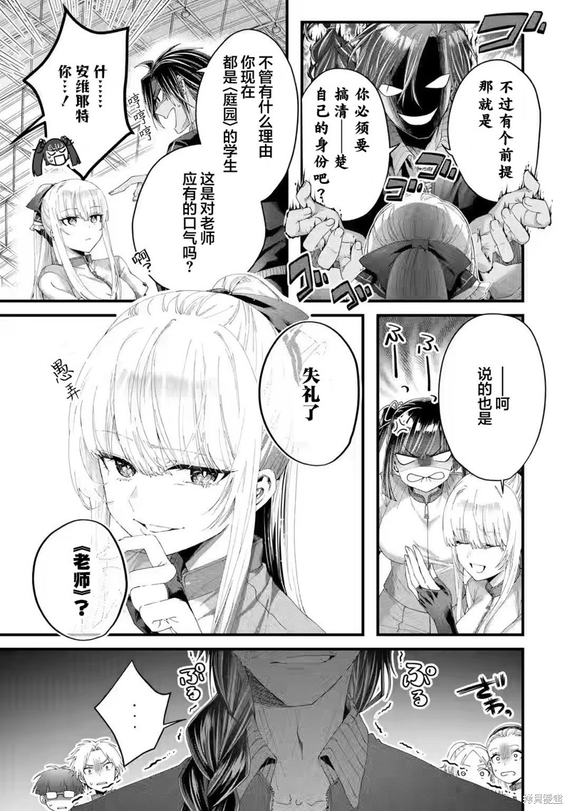 第4话4
