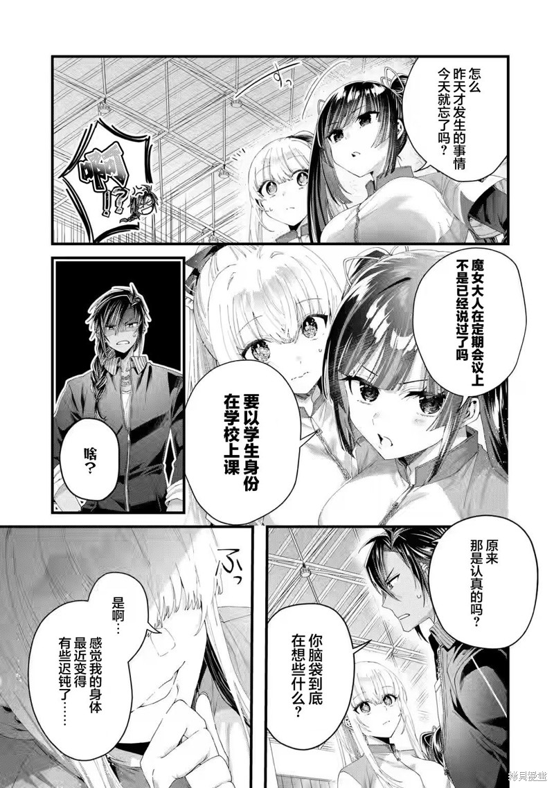 第4话2