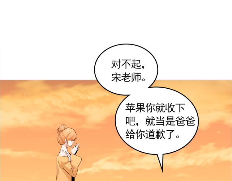 完结篇 最后的我们0