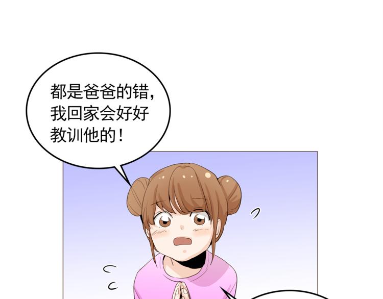完结篇 最后的我们2