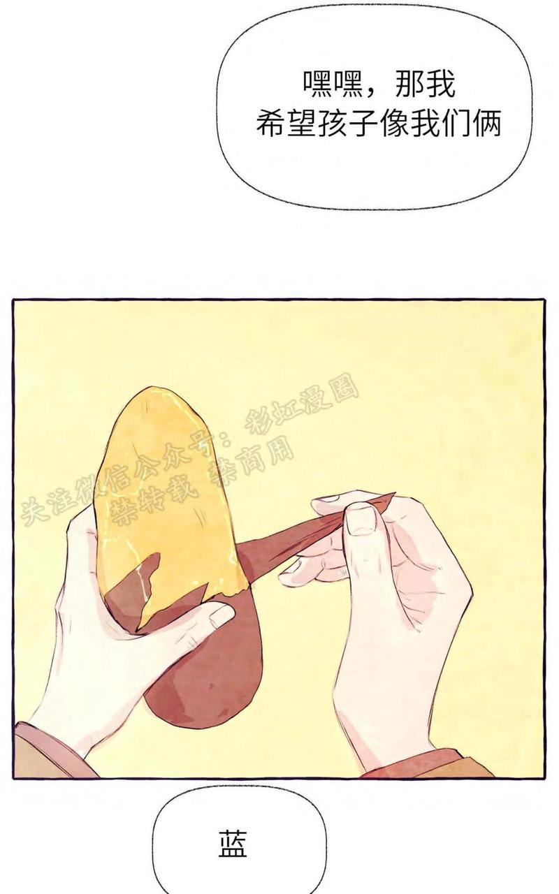 外传034