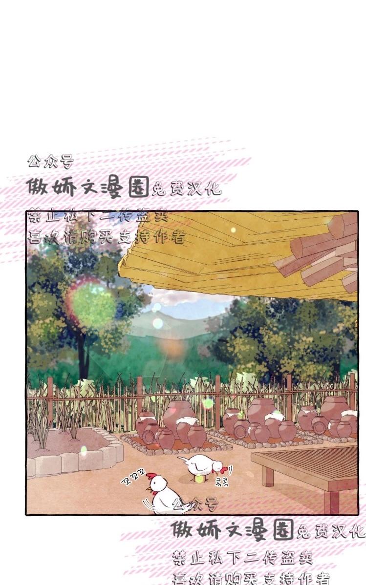 外传053