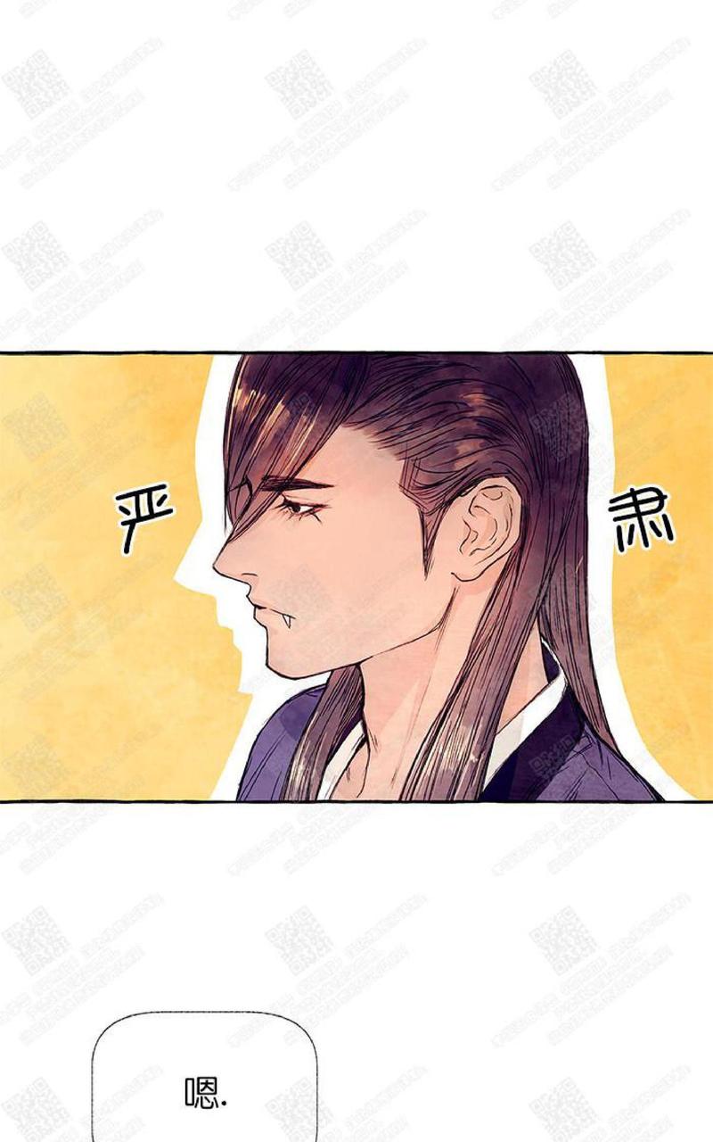 第6话3