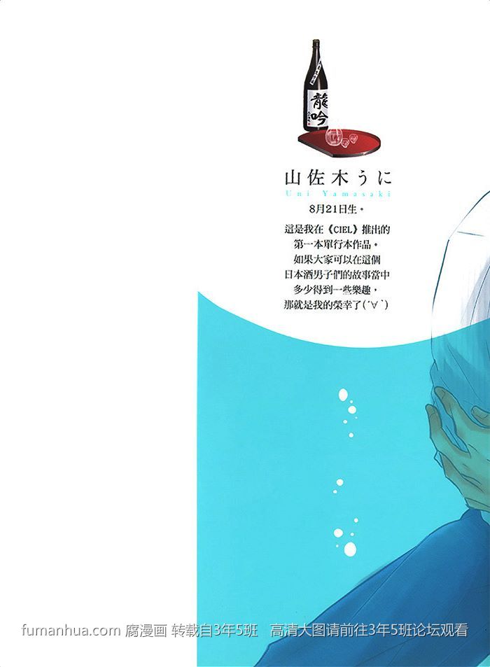 第1话2