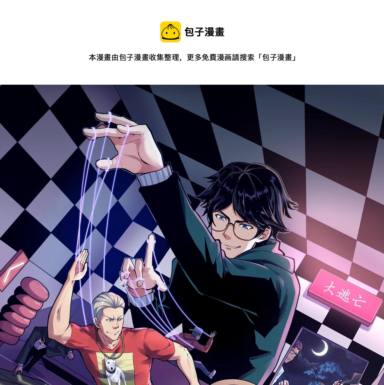 第40话 夏彤？夏颜？0