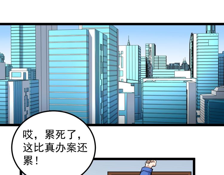 第13话 团灭之计4
