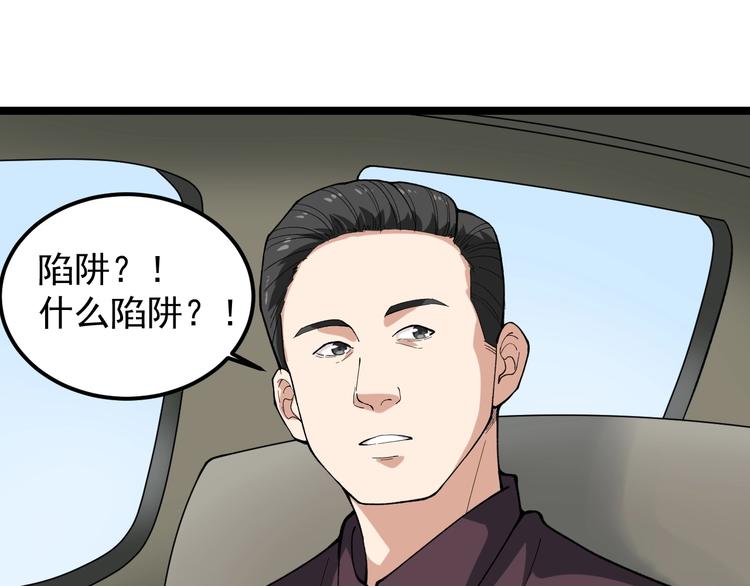 第12话 难度升级4