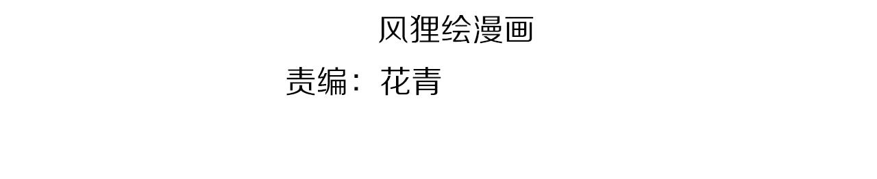 第37话 快逃！3