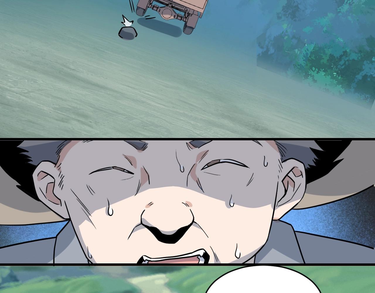 第44话 陷阱！1
