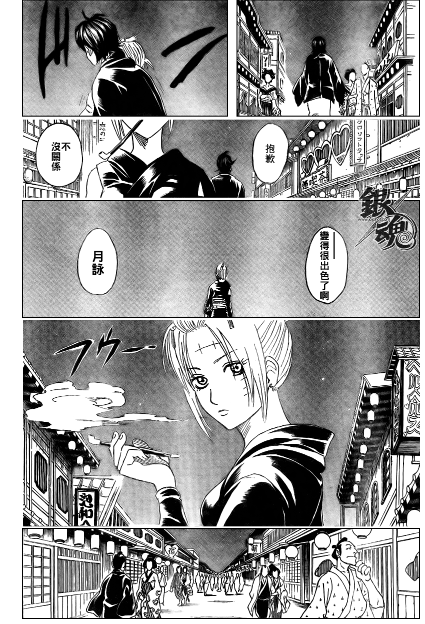 第254话1