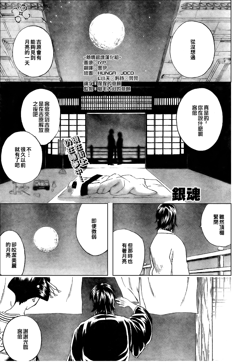 第254话0