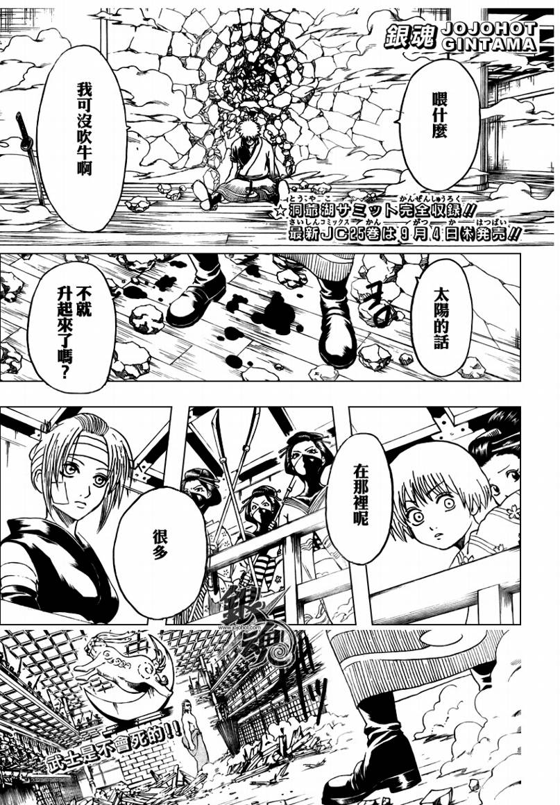 第224话0