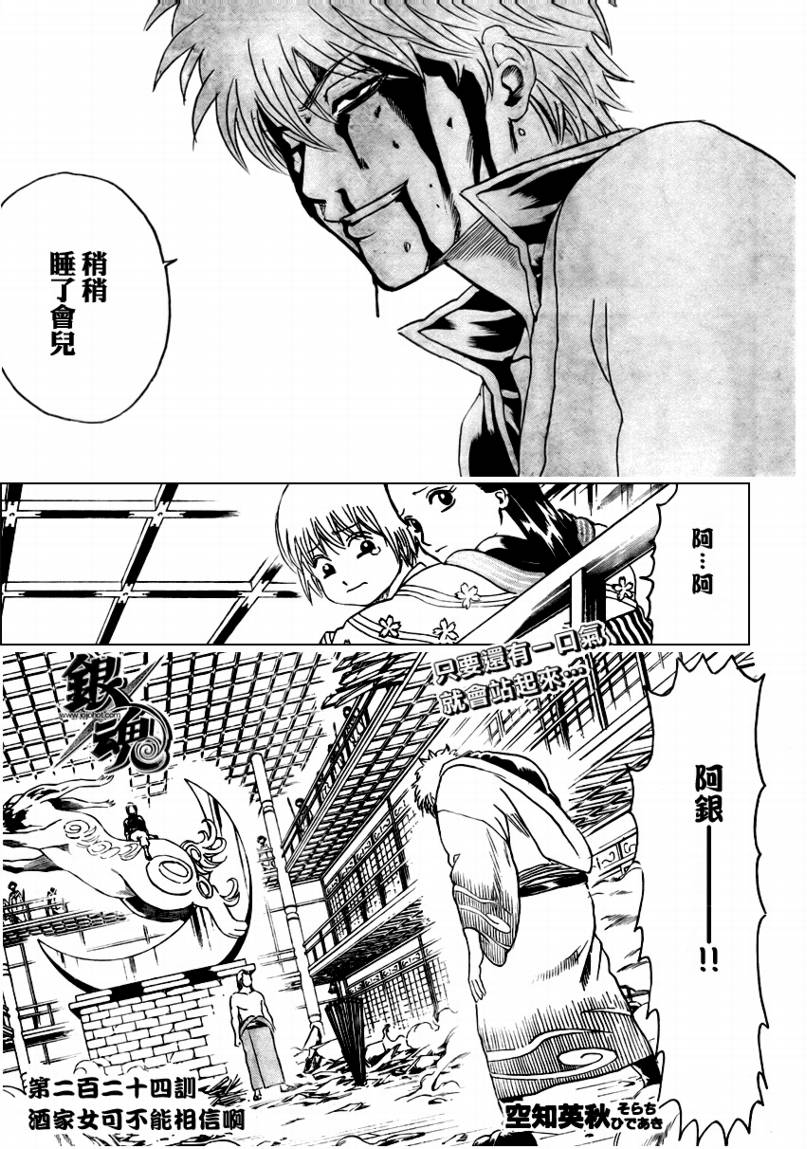 第224话2
