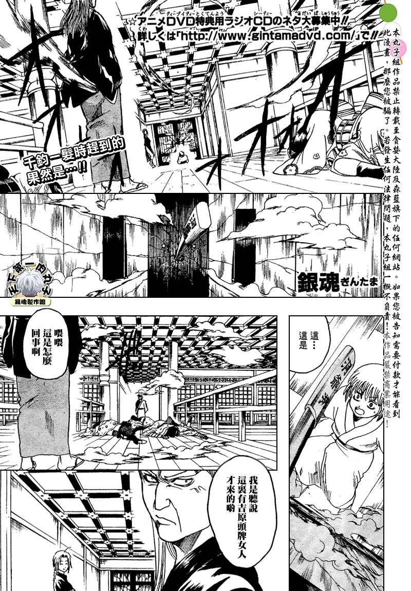 第221话0