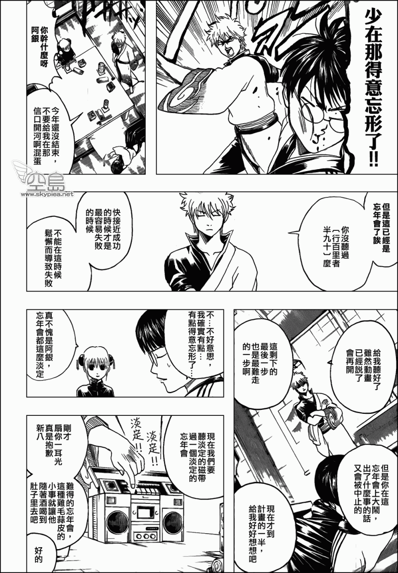 第336话1