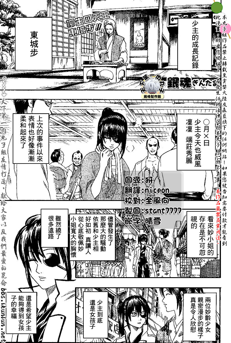 第138话0