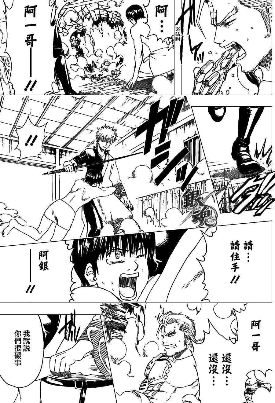 第406话1