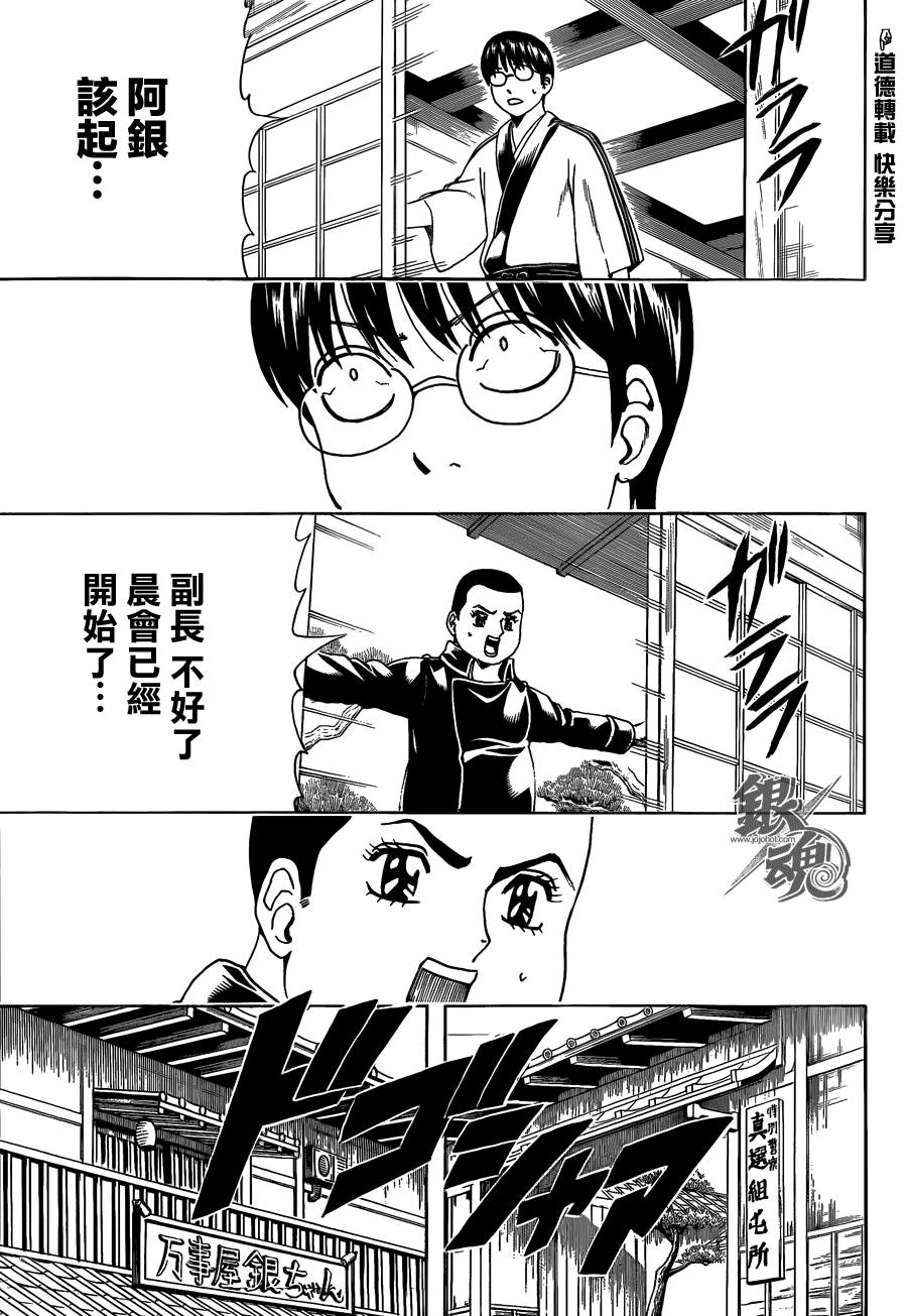 第471话2