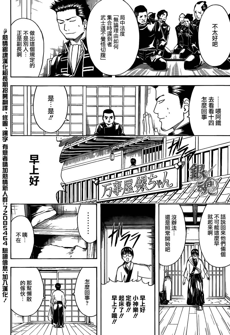 第471话1